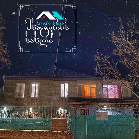 Artist'S House Hotel Tetritskaro Bagian luar foto
